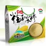 特產箱